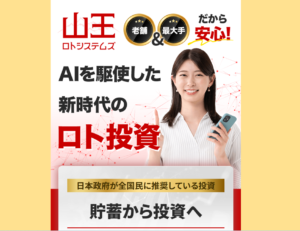 手順①