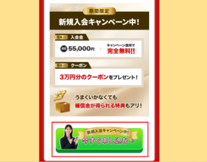 手順②